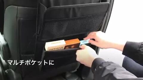 楽天市場】【シートバックポケット】後部座席 カー用品 リアトレイ