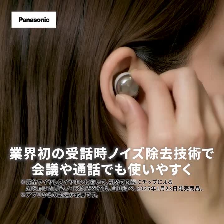 楽天市場】【公式店】テクニクス 完全ワイヤレスイヤホン 選べる 楽天市場】【公式店】テクニクス 完全ワイヤレスイヤホン 選べる