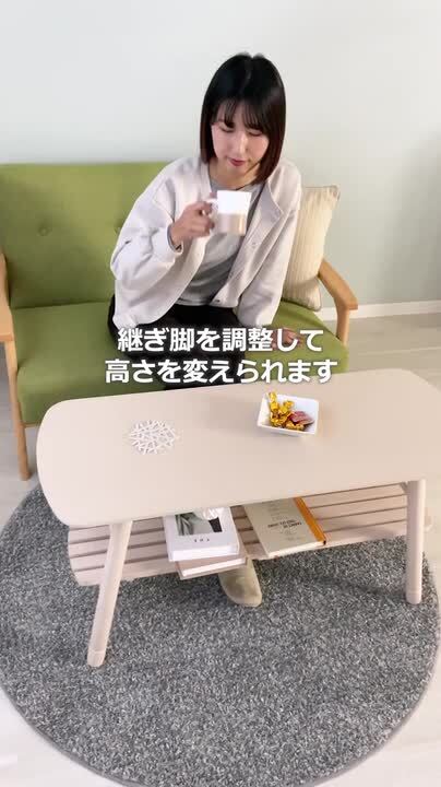ささきち　テーブル 不二貿易 センターテーブル 幅114cm 木製 天然木 サブテーブル
