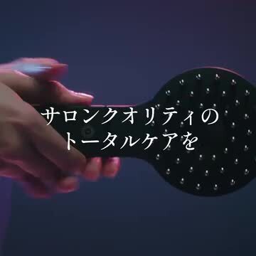 楽天市場】【エレクトロン公式】デンキバリブラシ(R)2.0 単品
