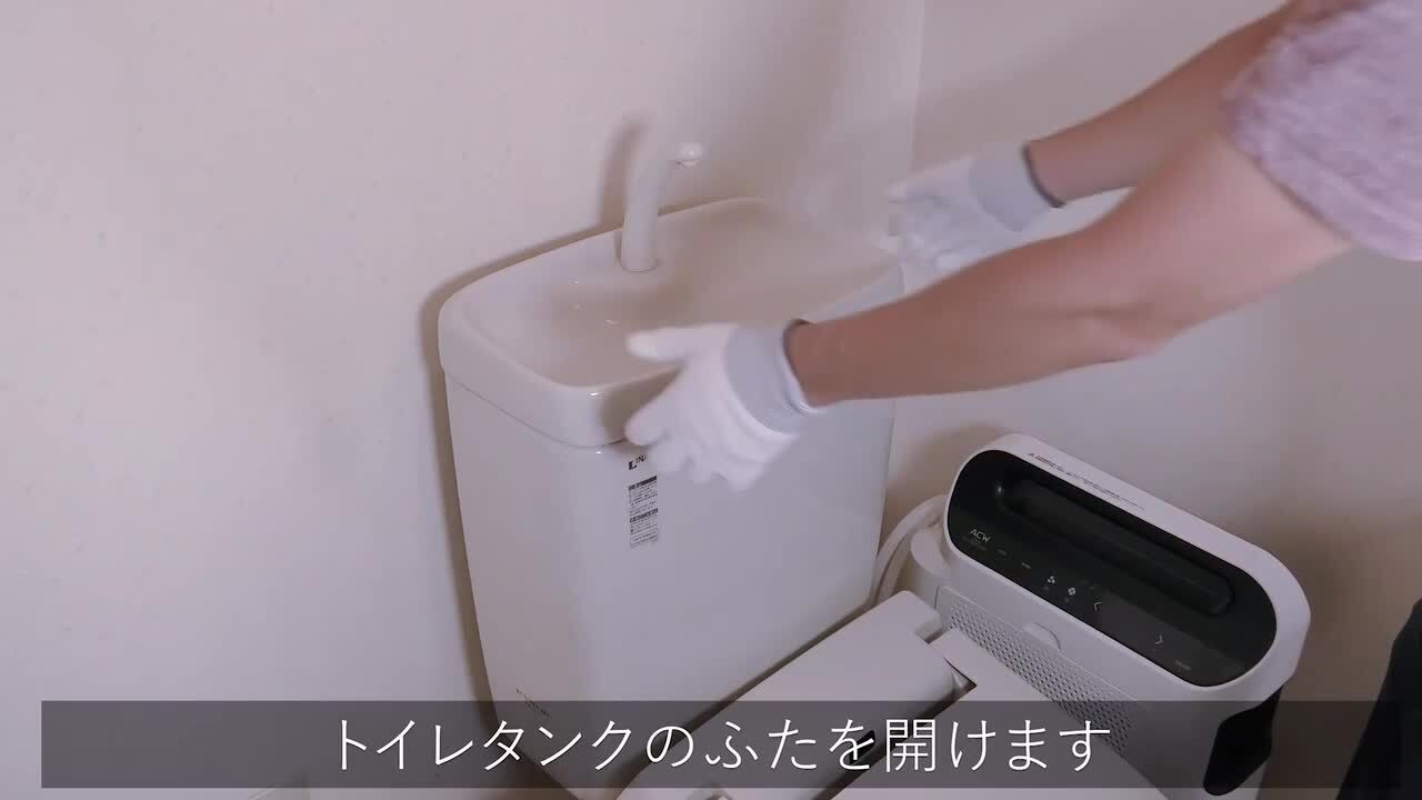 未使用　トイレ用エアコン 冷暖房機能 スリム設計　ACW A10-TA-208 新商品 ACW トイレ用冷暖房エアコン A10-TA-208 2023年2月 取扱