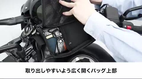 楽天市場】汎用 フロントバッグ バイク : エンデュランス楽天市場店