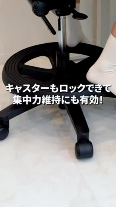 楽天市場】公式 子供 学習 姿勢矯正 集中力 腰痛対策 勉強 疲れ 楽天市場】公式 子供 学習 姿勢矯正 集中力 腰痛対策 勉強 疲れ
