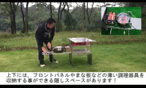 楽天市場】システムキッチン ポータブル アウトドア オールステンレス アウトドアテーブル キッチンテーブル キャンプ BBQ 調理台 厨房 :  DOGOne公式店 ST-MART.2