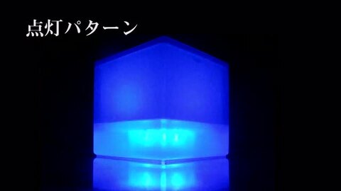 楽天市場】光る ワインクーラー 小型 四角形 全7色 電池式