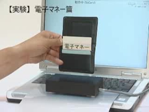 パワーウェーブ201用ICカード パワーアップカード プラス シェリーカード｜【ハンズネットストア】