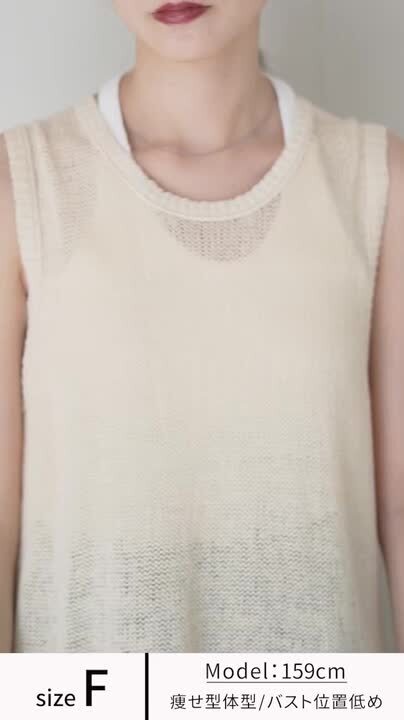 本日8/11迄出品✨️45R*テンセルのレイレイノースリーブトップ ホワイト　L ✨️45R✨️テンセルのレイレイノースリーブトップ