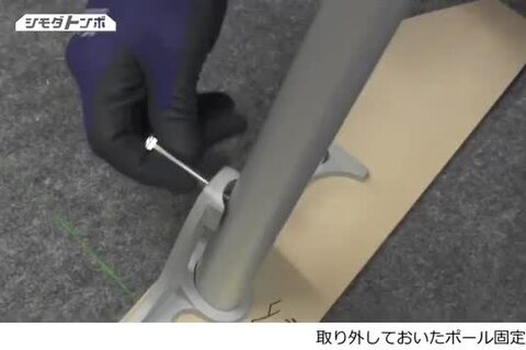 楽天市場】アイデア・サポート シモダトンボ 伸縮式 木製 W65cm ロング