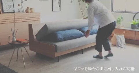 楽天市場】【開梱設置付き】ペース ごろ寝ソファ 200 ライト