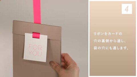 クラフト・布製品 LunaS ギフトバッグ(ペーパー) | LUNASOL（ルナソル）公式オンラインストア