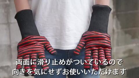 楽天市場】【期間限定☆SALE】耐熱グローブ 耐熱手袋