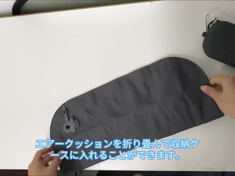 エアーマット 楽天市場】エアーマット ポンプ付き キャップ 折りたたみマット