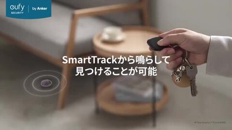 楽天市場】Anker Eufy (ユーフィ) Security SmartTrack Link 4個セット