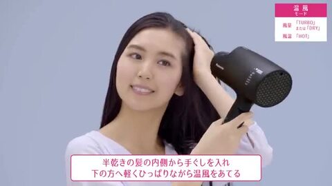 ジャンク品 Panasonicヘアードライヤー ナノケア　EH-NA0GA ozaki_eh-na0g-p