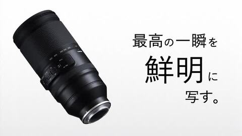 タムロン A057 前レンズのみ きれい　ジャンク扱い タムロン A057 前レンズのみ きれい ジャンク扱い