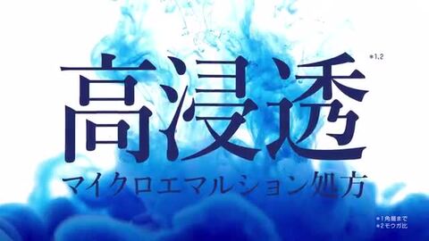 楽天市場】【医薬部外品】バスクリン インセント アクティブエナジー