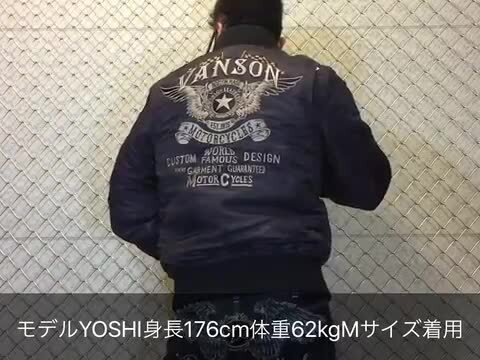 楽天市場】ここでしか買えない！当店別注 VANSON バンソン フライング 