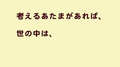 楽天ブックス こねてのばして ヨシタケシンスケ 本