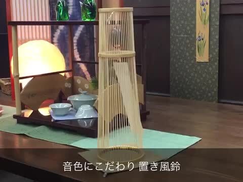 楽天市場】和風インテリアとして癒しを感じる「置き風鈴セット 楽天市場】和風インテリアとして癒しを感じる「置き風鈴セット