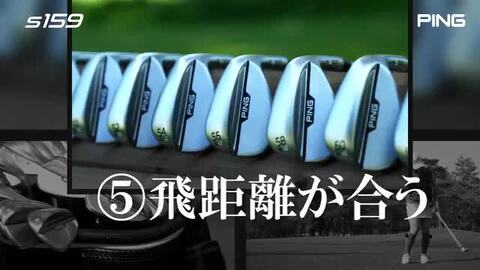 楽天市場】ピン s159 ウェッジ PING （日本正規品）【カスタム