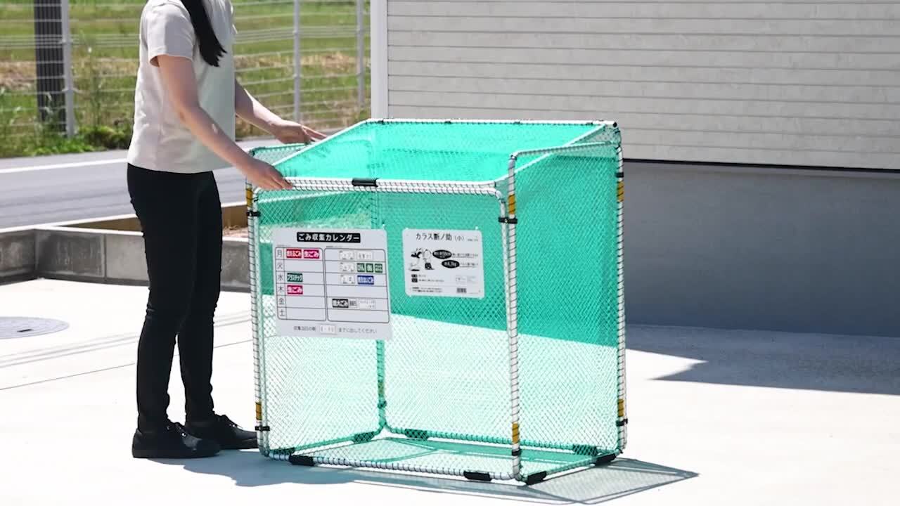 カラスミ 359g 専用袋付き Amazon | ミツギロン カラスよけゴミネット ボックス型 45Lごみ
