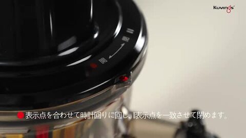 楽天市場】クビンス サイレントジューサー JSG-120S｜低速圧搾搾