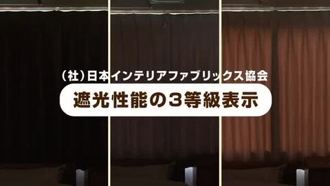 楽天市場】☆15日限定P5倍☆カーテン 4枚セット 2枚セット 1級遮光 UV