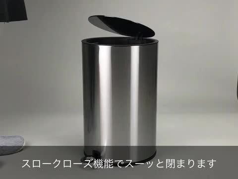 楽天市場】おしゃれ ゴミ箱【ペダルペール丸12L】ごみ箱 楽天市場】おしゃれ ゴミ箱【ペダルペール丸12L】ごみ箱