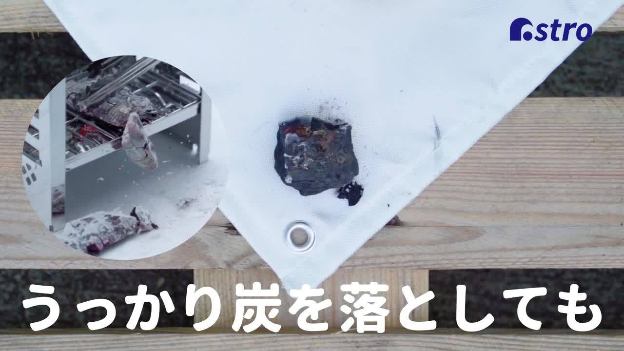 楽天市場】スパッタシート 防炎シート 耐火温度約1100℃ 約1×1m