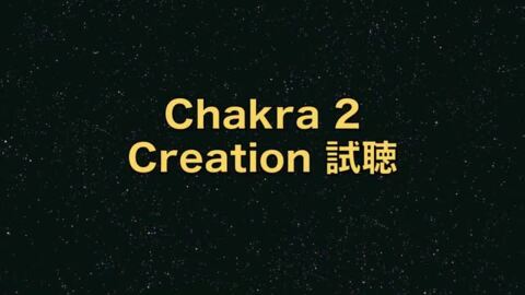 楽天市場】チャクラ 調整 Chakra ２ マナーズ サウンド & ヒーリングCD 