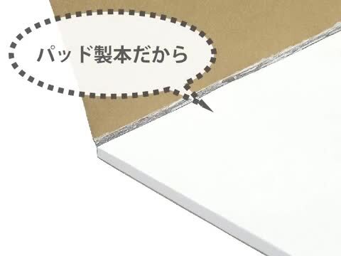 楽天市場】クロッキーパッド A5 白クロッキー紙 100枚 S263 マルマン