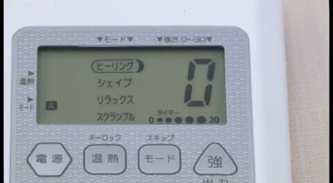 楽天市場】ダイエット EMS1位 パーフェクト4500HOT(ホット) 腹筋ベルト 