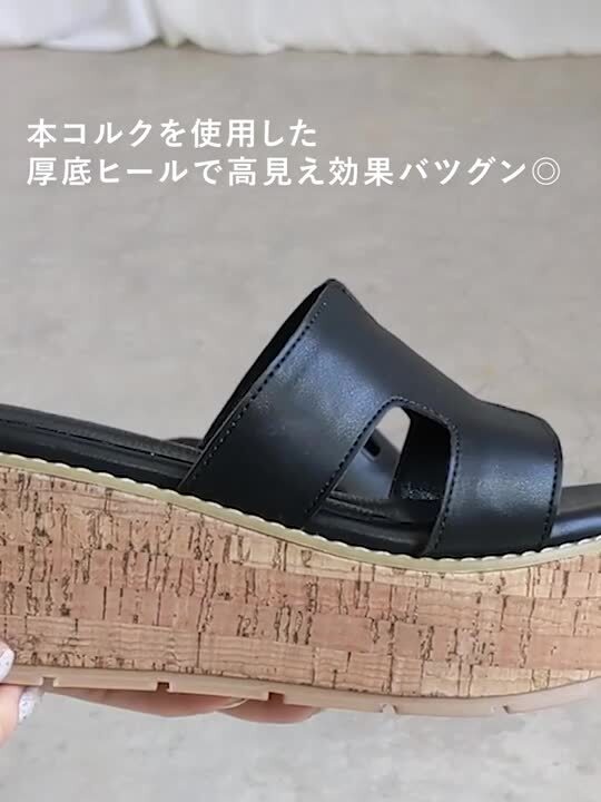 楽天市場】送料無料 サンダル 厚底サンダル ミュール 厚底