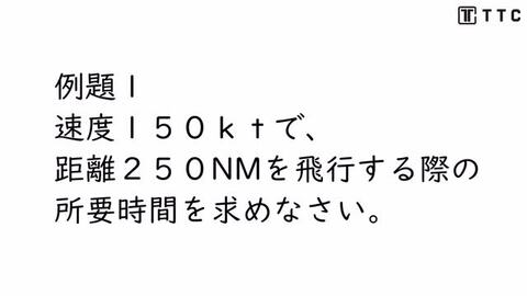 楽天市場】フライトコンピューター 航法計算盤 AN-2 ( 計算尺 航空機 推測航法 飛行 速度 距離 時間 燃料 計算 航法計算盤 地図 プロッター  角度 測る 方位計 時計 アナログ式 計算尺 デジタル 航法システム 領収書対応可能 : 素材本舗 楽天市場店