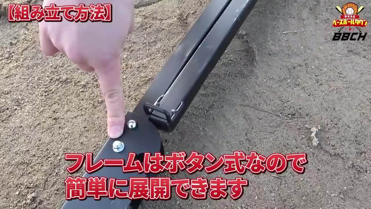 楽天市場】【レビューで変化球ボール贈呈】野球 練習 ワイド