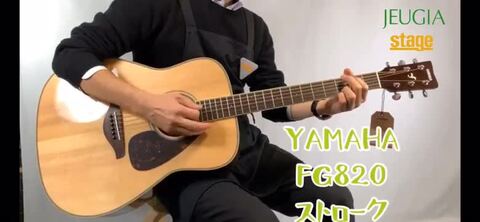 楽天市場】YAMAHA FG-Series FG820 SBヤマハ 初心者セット 入門