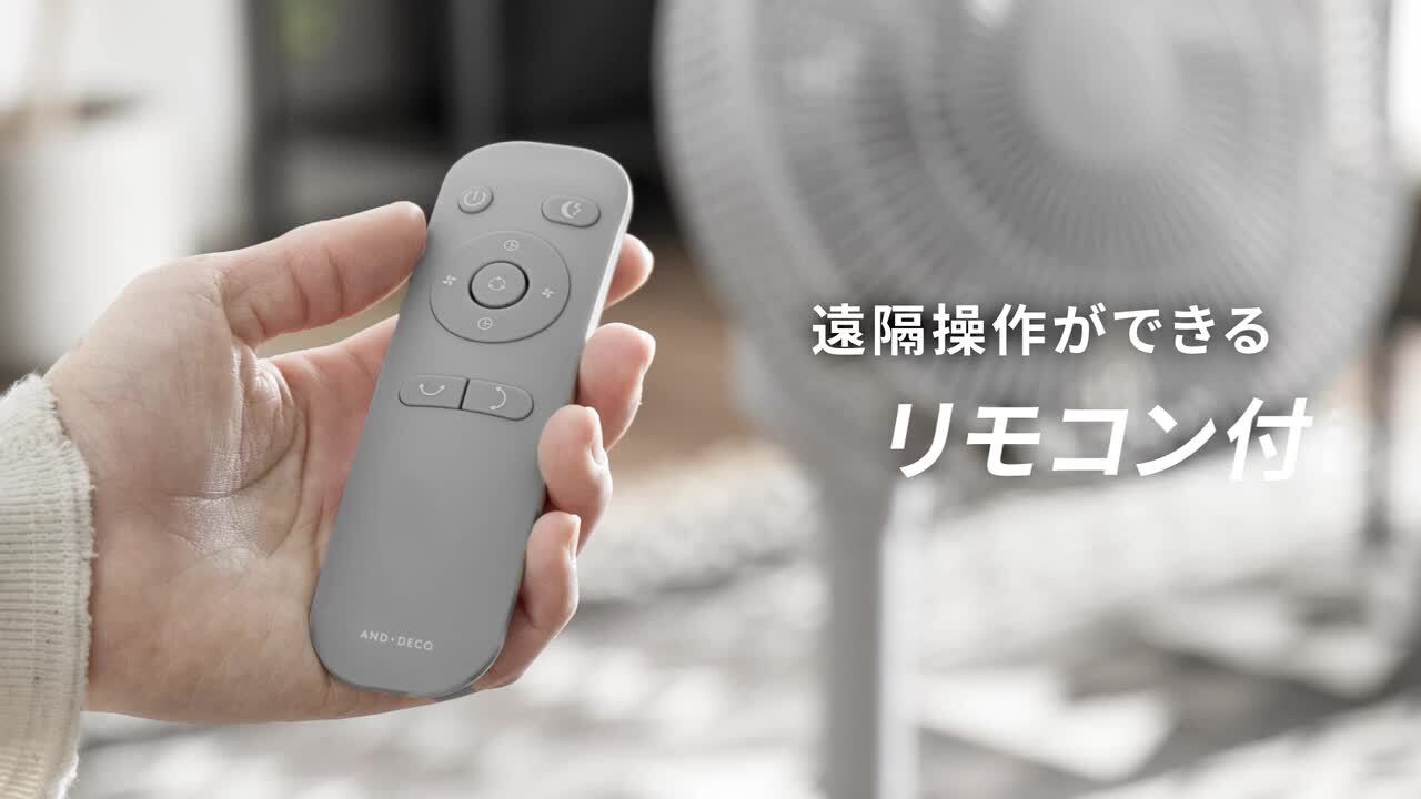 モダンかわいい MODERN DECO 扇風機 dcモーター 首振り おしゃれ リビング 7枚