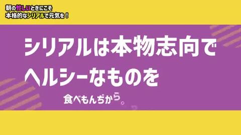 楽天市場】さくさくミューズリー 300g レッドベリー 日食 オーツ麦