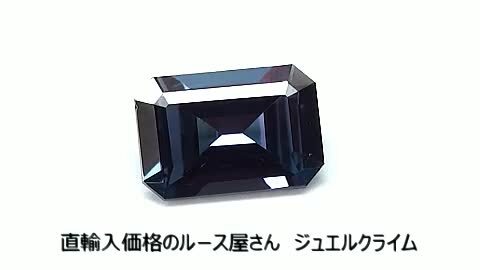 宝石      アレキサンドライト    ルース 合成アレキサンドライト 0.578ctルース