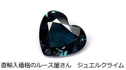 楽天市場】非加熱ピーコックグリーンサファイア 宝石 ルース 2