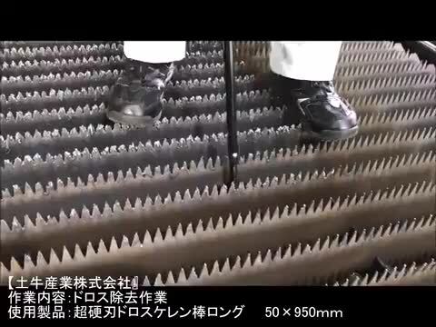 バトルスピリッツ専門通販店 バトスキ！