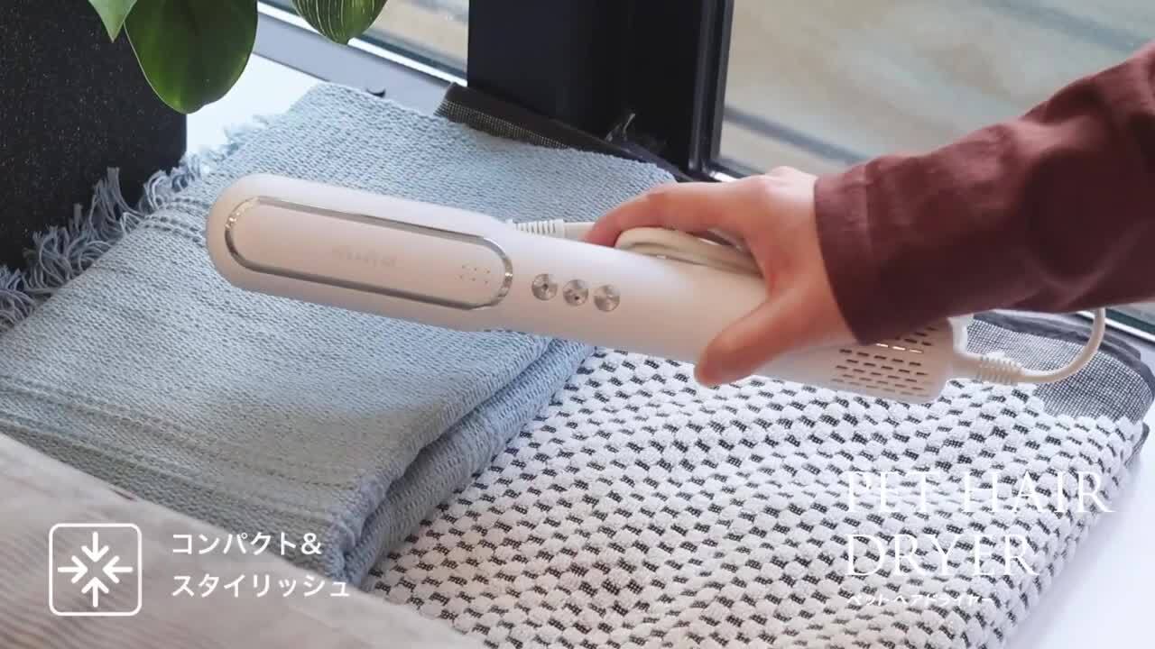 mino ★ ペットヘアドライヤー ほぼ新品 minoペットヘアドライヤー