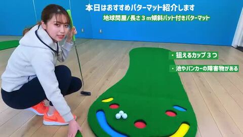 楽天市場】BIG パターマット 3M パター 練習 マット 大型 ゴルフ