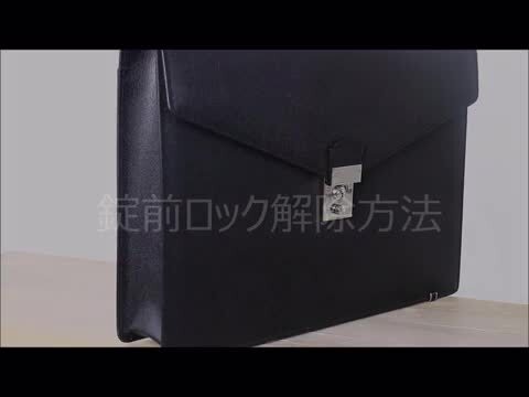希少！PORTER オーダーメイドビジネスバッグ 197-01501.jpg