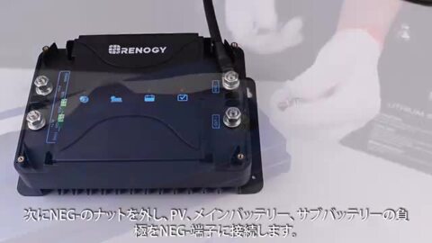 楽天市場】レノジー RENOGY MPPT走行充電器 12V 50A MPPTチャージャー