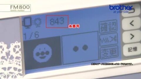 楽天市場】ラザー刺しゅうミシン Family Marker FE1000 : ミシン買う 