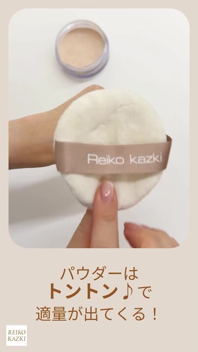 楽天市場】【同色2個セット】 かづきれいこ フェイスパウダー 全