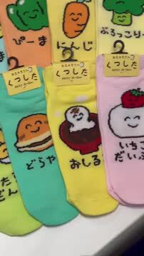 Amazon | [aprox] ランダム詰め合わせ お菓子 シリーズ 靴下