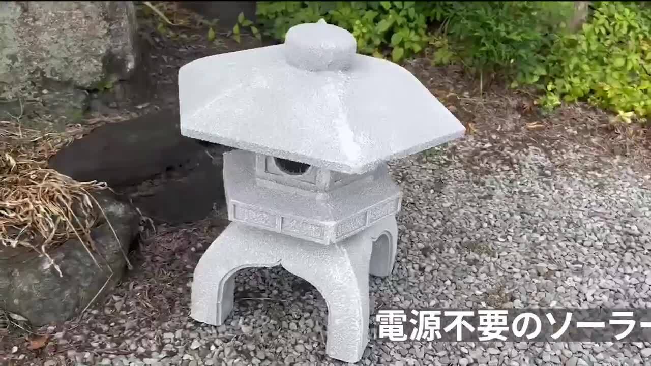楽天市場】灯篭 石灯篭 雪見灯篭 光る ソーラー 中大型 石 灯篭