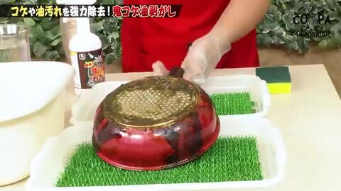 コゲ丸さん専用 Amazon.co.jp: キッチンのコゲこすりん棒丸ケース付き